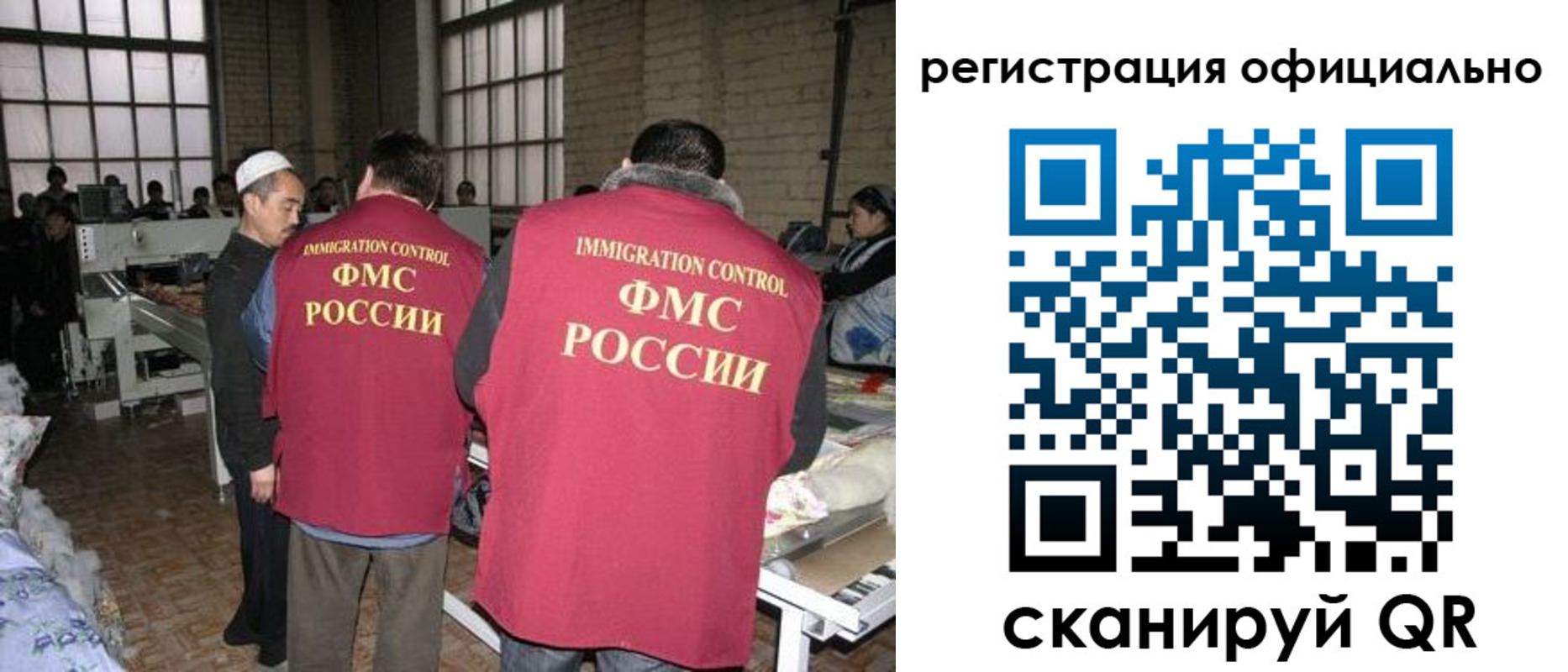 временная регистрация в Пикалёво