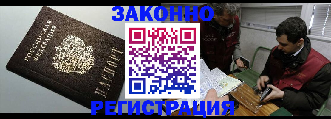 где прописаться в Пикалёво